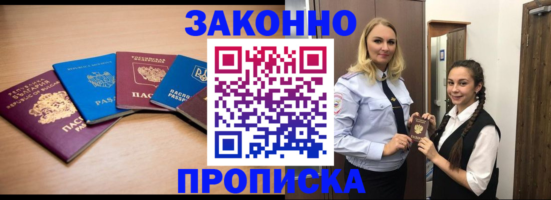 временная регистрация госуслуги в Карталах