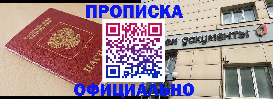 временная регистрация госуслуги в Карталах